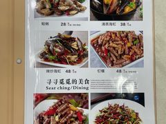 -人和啤酒屋海鲜大排档(营口路店)