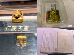 -南京博物院