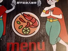 -泰妃殿(新世界旗舰店)