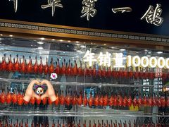 -朱记乳鸽王·非遗石岐乳鸽·全鸽宴(大兴旗舰店)