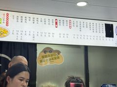 -老袁炒年糕(富豪路店)
