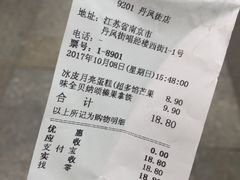 -罗森便利店(鱼市街店)