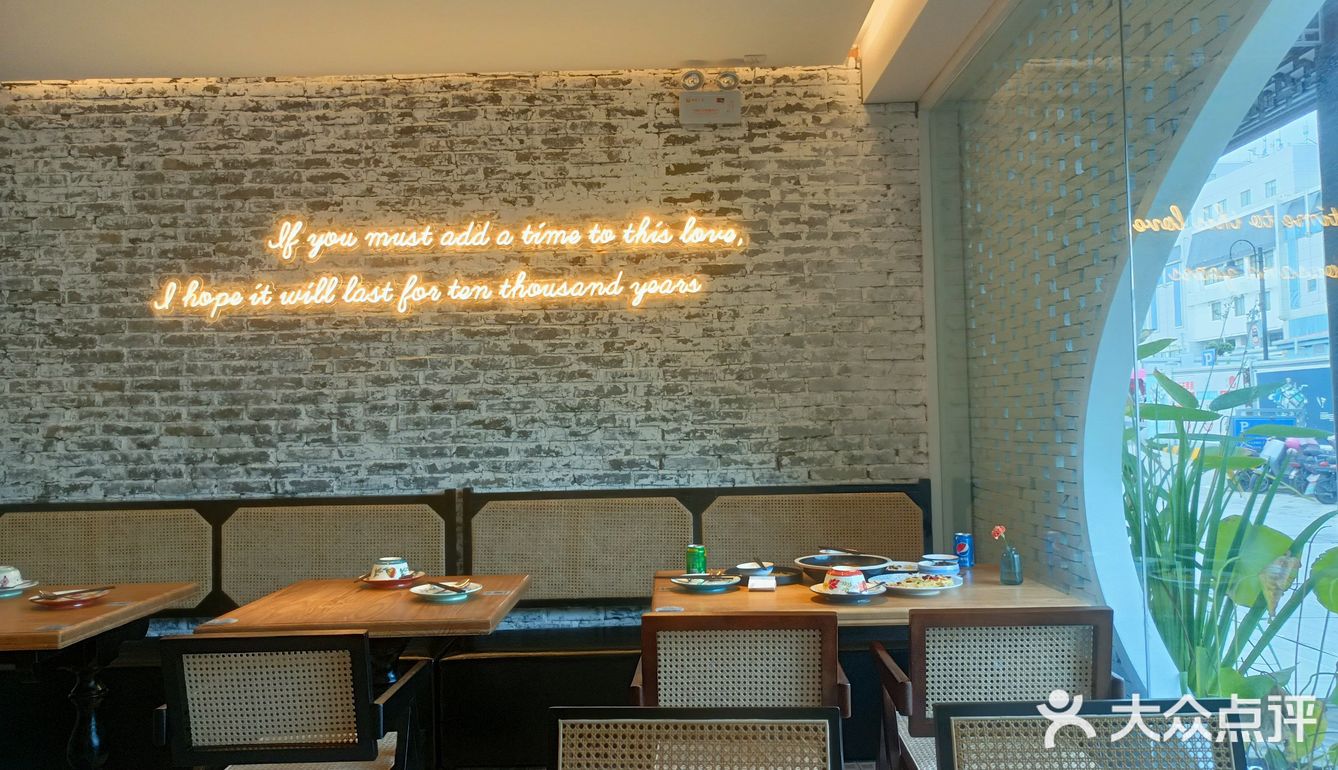 恍恍惚惚——