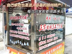 -正宗忘不了老鹅(梅岭店)