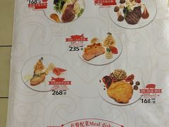 -红房子西菜馆(淮海店)
