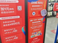 -北极阁公园