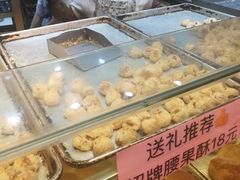-纯心饼店(源溪店)