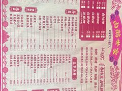 -春梅里卤鹅馆·47年老字号(中山路店)