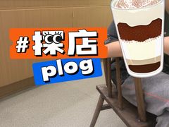 -宝珠奶酪(闵行仲盛店)