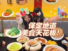 -同乐馆(阳光店)