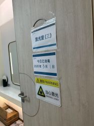 -北京博泽医疗美容门诊部