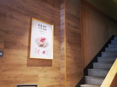 -满宝馄饨(三好店)