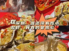 -龙巢盱眙龙虾·牛蛙·烧烤宵夜(八卦岭店)