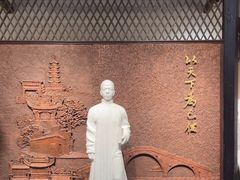 -乌镇东栅景区-茅盾故居