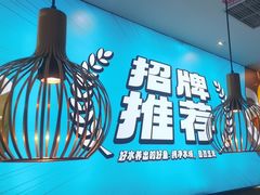 -半天妖烤鱼(大兴大悦春风里店)