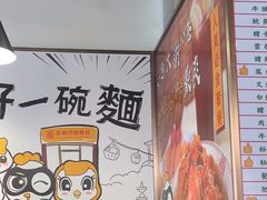 -百乐门粉面店(二龙喉分店)