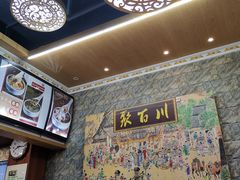 -聚百川(增城西城路店)
