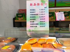 -燕风楼烤鸭店(建设总店)