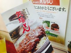 -矢场猪(名古屋站三井楼北馆店)