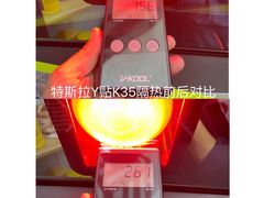 -固驰顺淼汽车贴膜改色·隐形车衣·玻璃贴膜