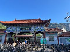 -云台山风景名胜区