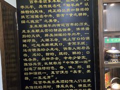 -东来顺饭庄(西直门店)