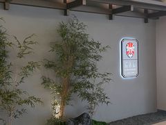 -星·South Beauty·俏江南(国贸店)