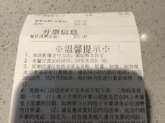 -海底捞火锅(高新万达广场店)