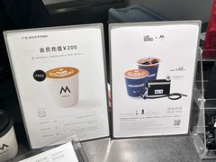 -M Stand(西安大悦城店)