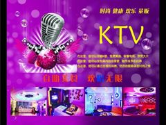 -k+时尚歌城(亿丰时代广场店)