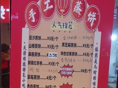 -二斗栗子(黄河道店)