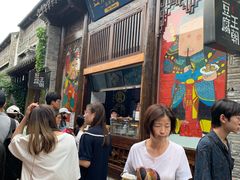 门面-品腐记·豆腐王朝(老门东总店)