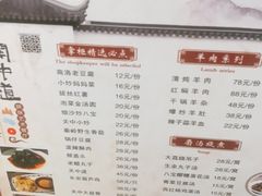 -关中道陕味艺术餐厅(西岳庙店)