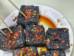 -五娭毑臭豆腐(黄兴南路店)