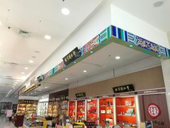 -大连福佳爱琴海购物公园(西安路店)