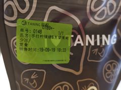 手打柠檬绿-挞柠·手打柠檬茶(白云汇广场店)