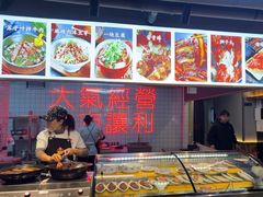 -王祖名抻面(罗湖分店)