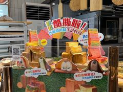 -早安巴黎(四季坊店)