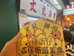 -官也街