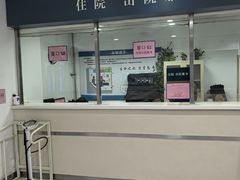 -天津市第一中心医院(复康路院区)