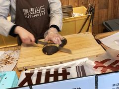 -原麦山丘(五棵松华熙店)