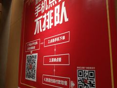 -麦当劳(新王府井店)
