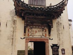 -潜口民宅博物馆