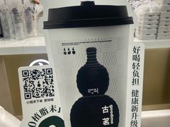 -古茗(同安乐海店)