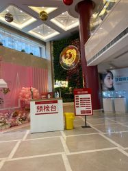 点击看大图 -南京康美美容医院·旗舰店