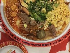-文立新麻辣烫(合生汇21街区店)
