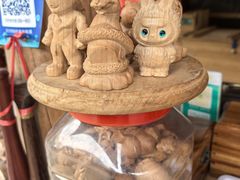 -上坦村