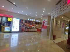 -光启城时尚购物中心