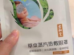 -南京君和堂中医门诊部