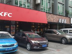 -肯德基(兴隆店)
